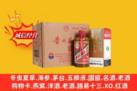 灵石县高价上门回收精品茅台酒