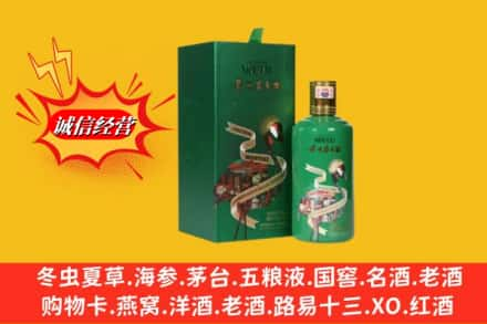 灵石县求购回收出口茅台酒