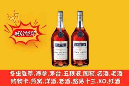 灵石县高价上门回收洋酒蓝带价格