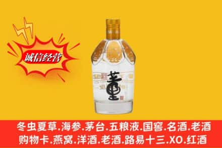 灵石县回收老董酒